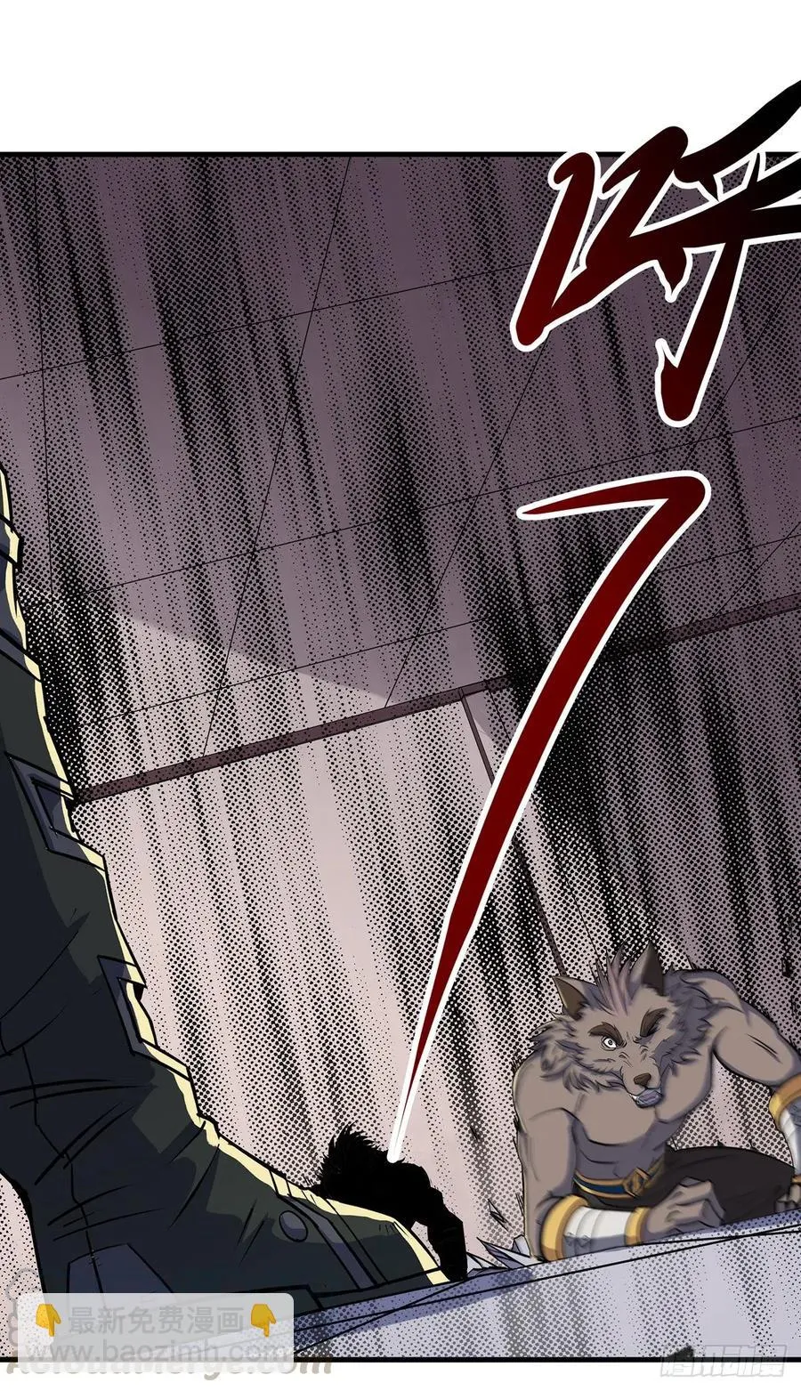 242功亏一篑 第13页