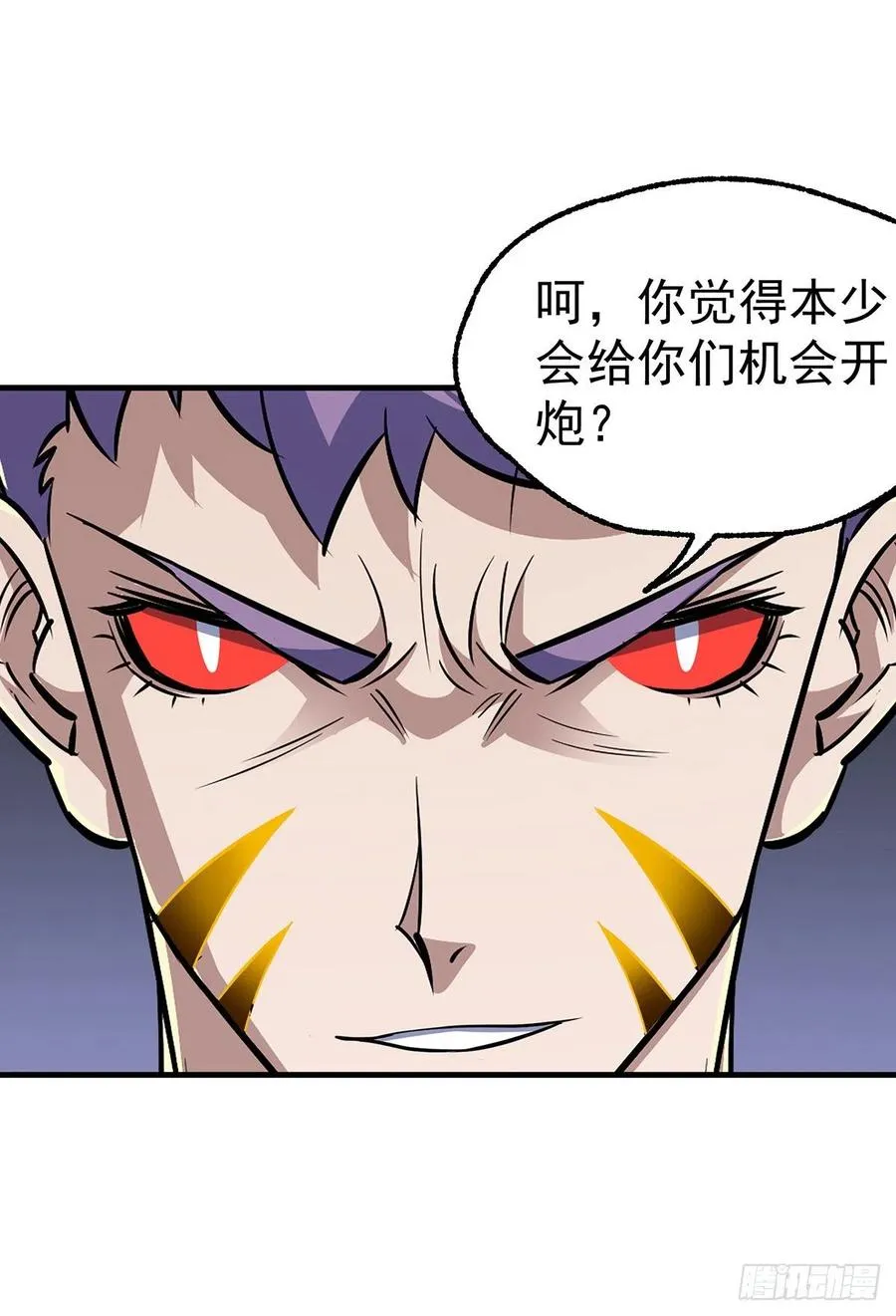 242功亏一篑 第23页