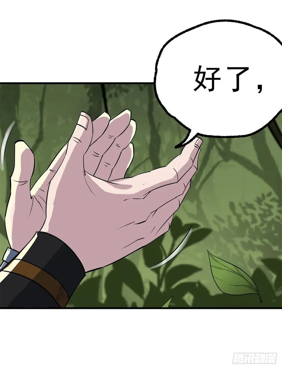 244拿出证据 第3页