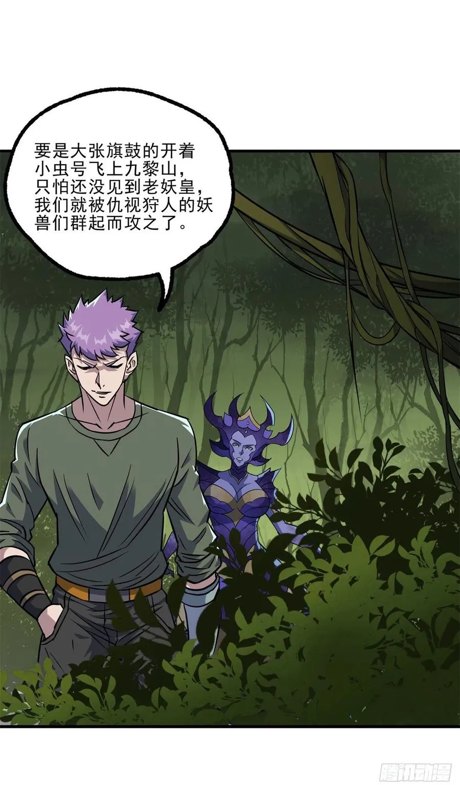 244拿出证据 第5页