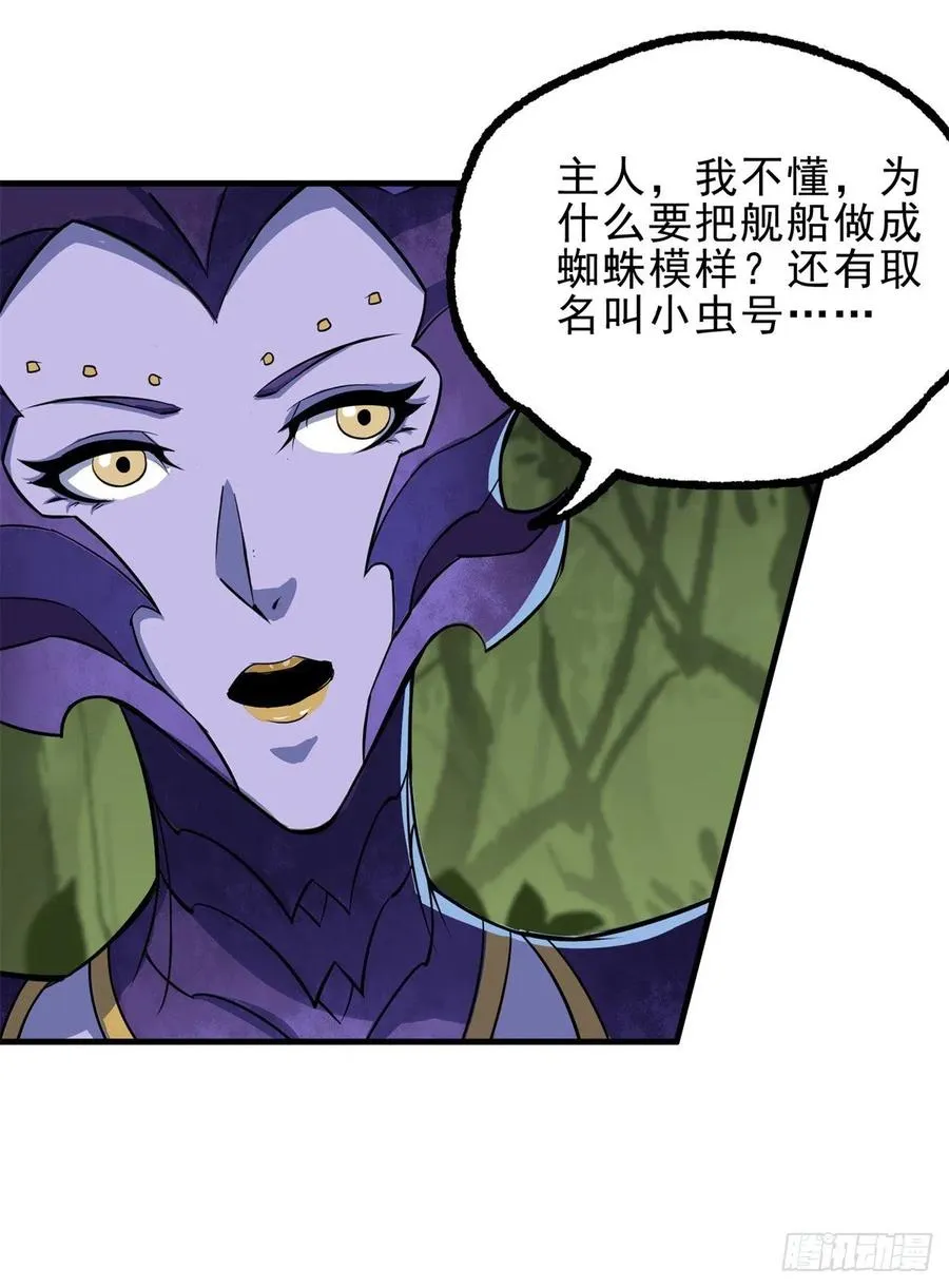 244拿出证据 第6页