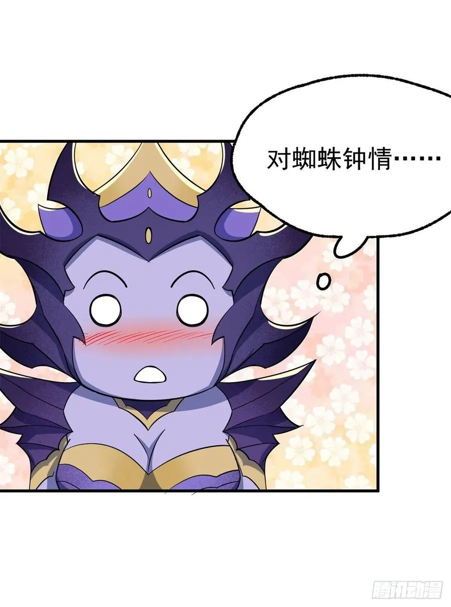 244拿出证据 第9页