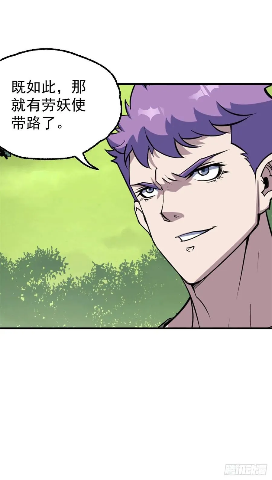 244拿出证据 第12页