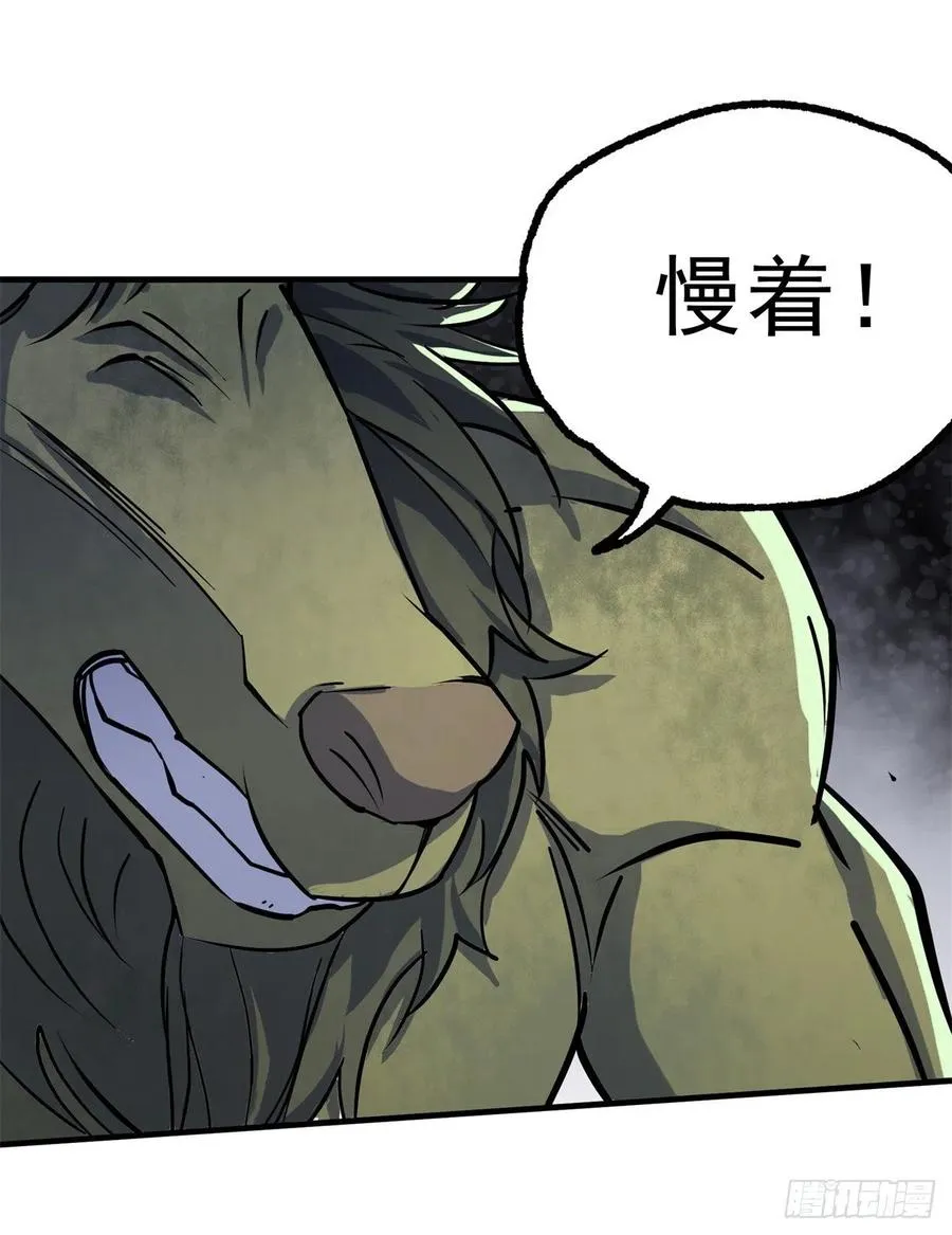 244拿出证据 第14页