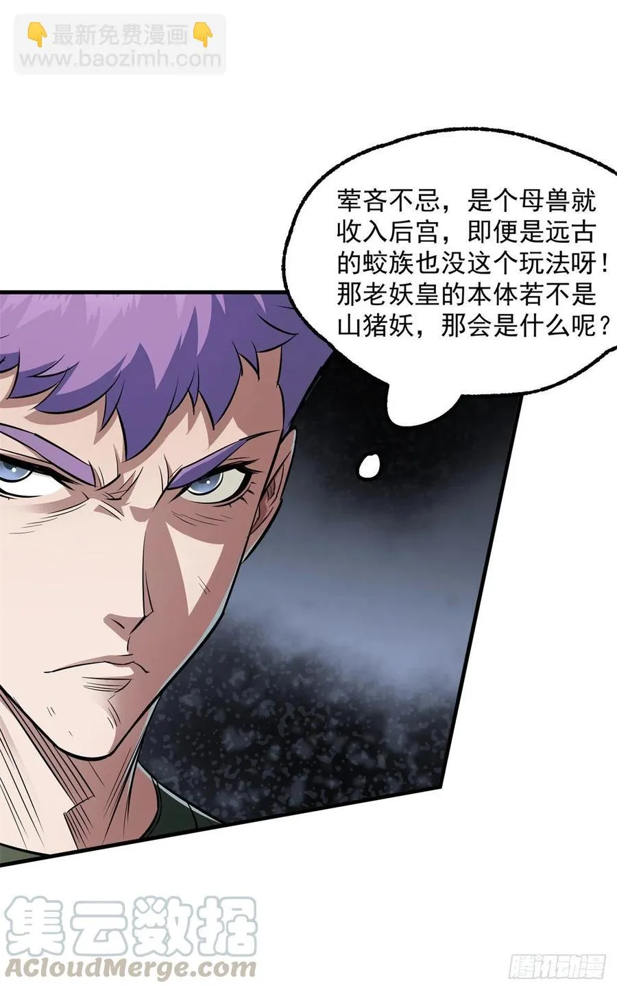 244拿出证据 第19页