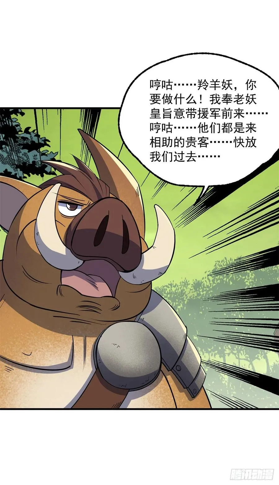 244拿出证据 第20页