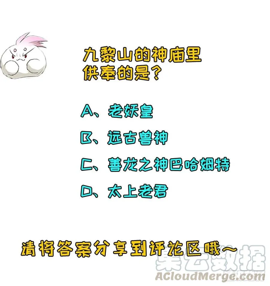 244拿出证据 第34页