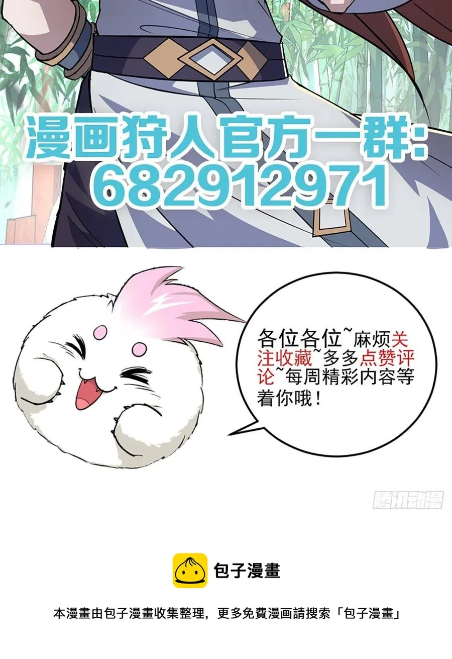 244拿出证据 第36页