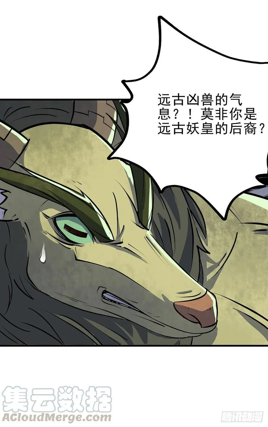 245神庙 第4页