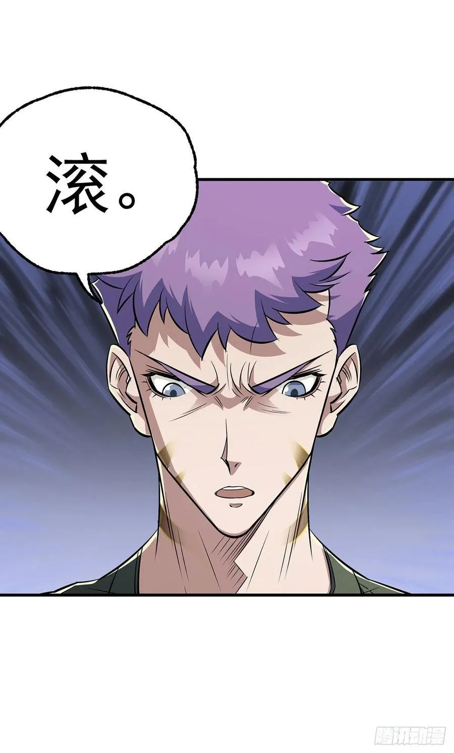 245神庙 第8页