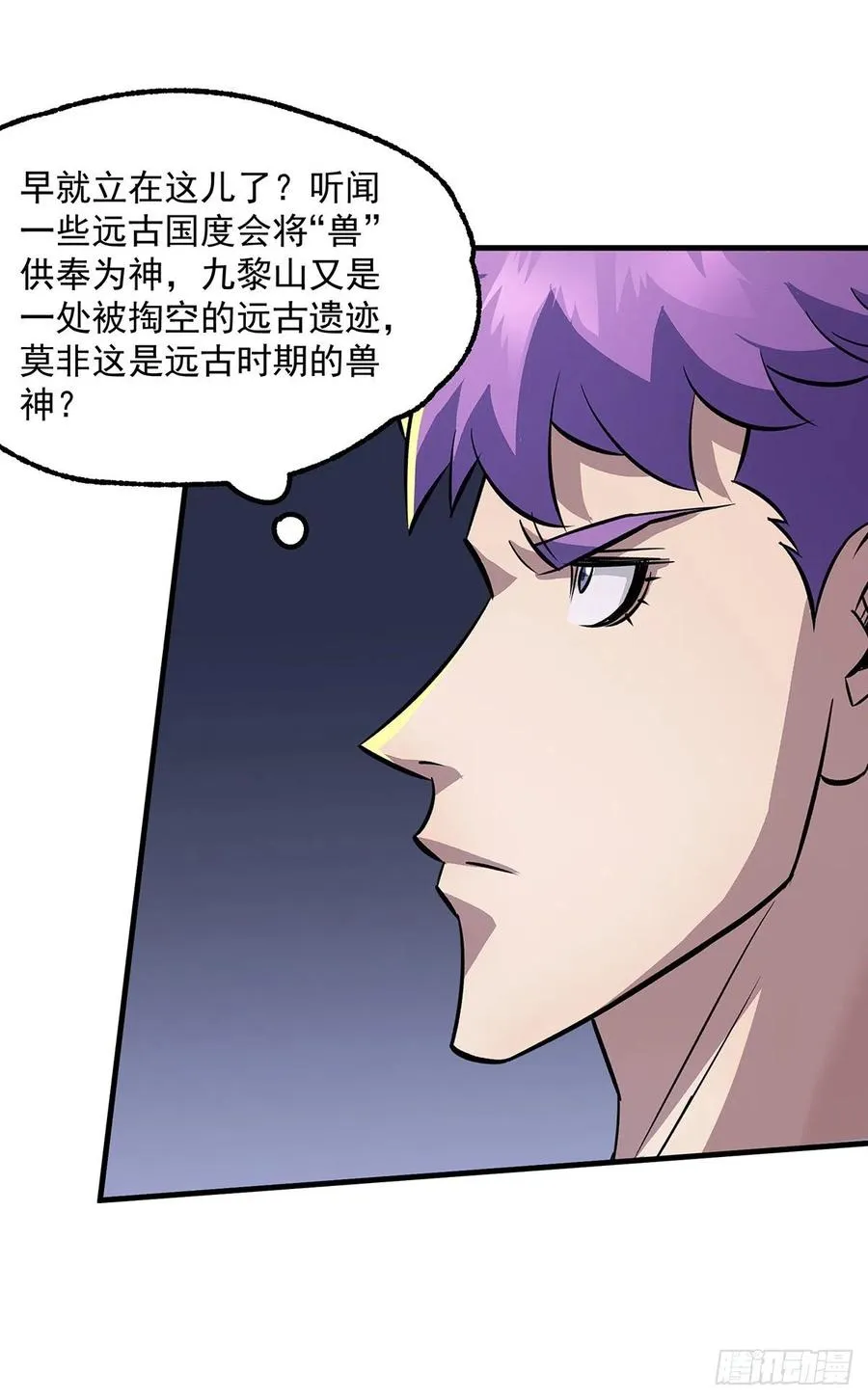 245神庙 第17页