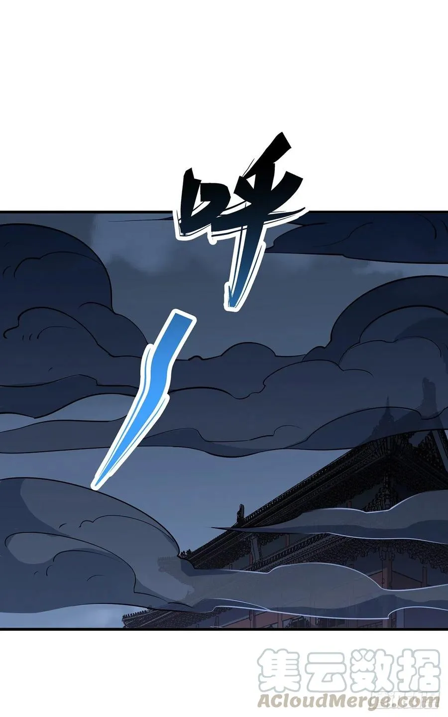 245神庙 第19页