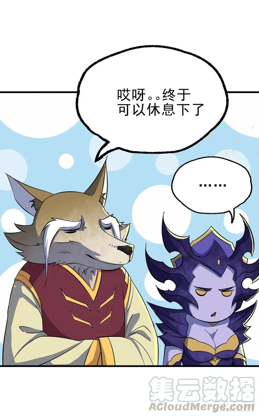 245神庙 第25页