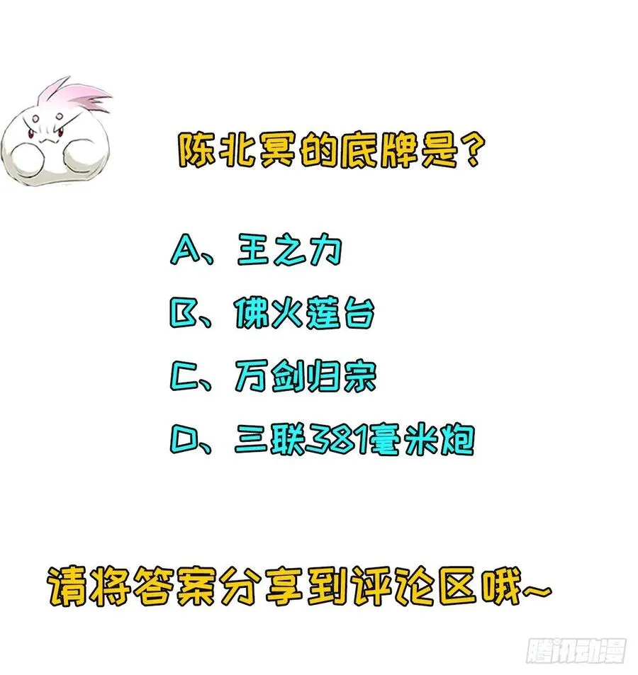 245神庙 第32页