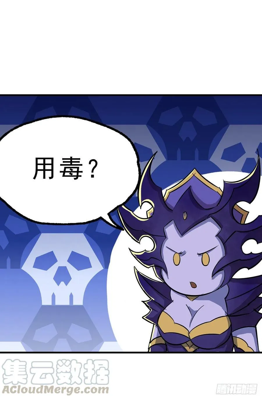 246佛火莲台 第4页