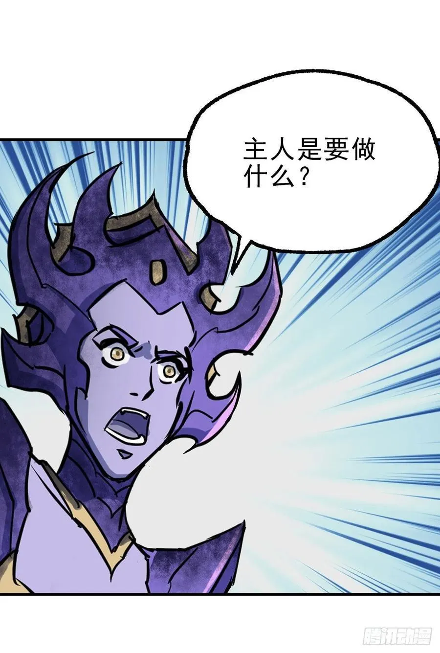 246佛火莲台 第14页