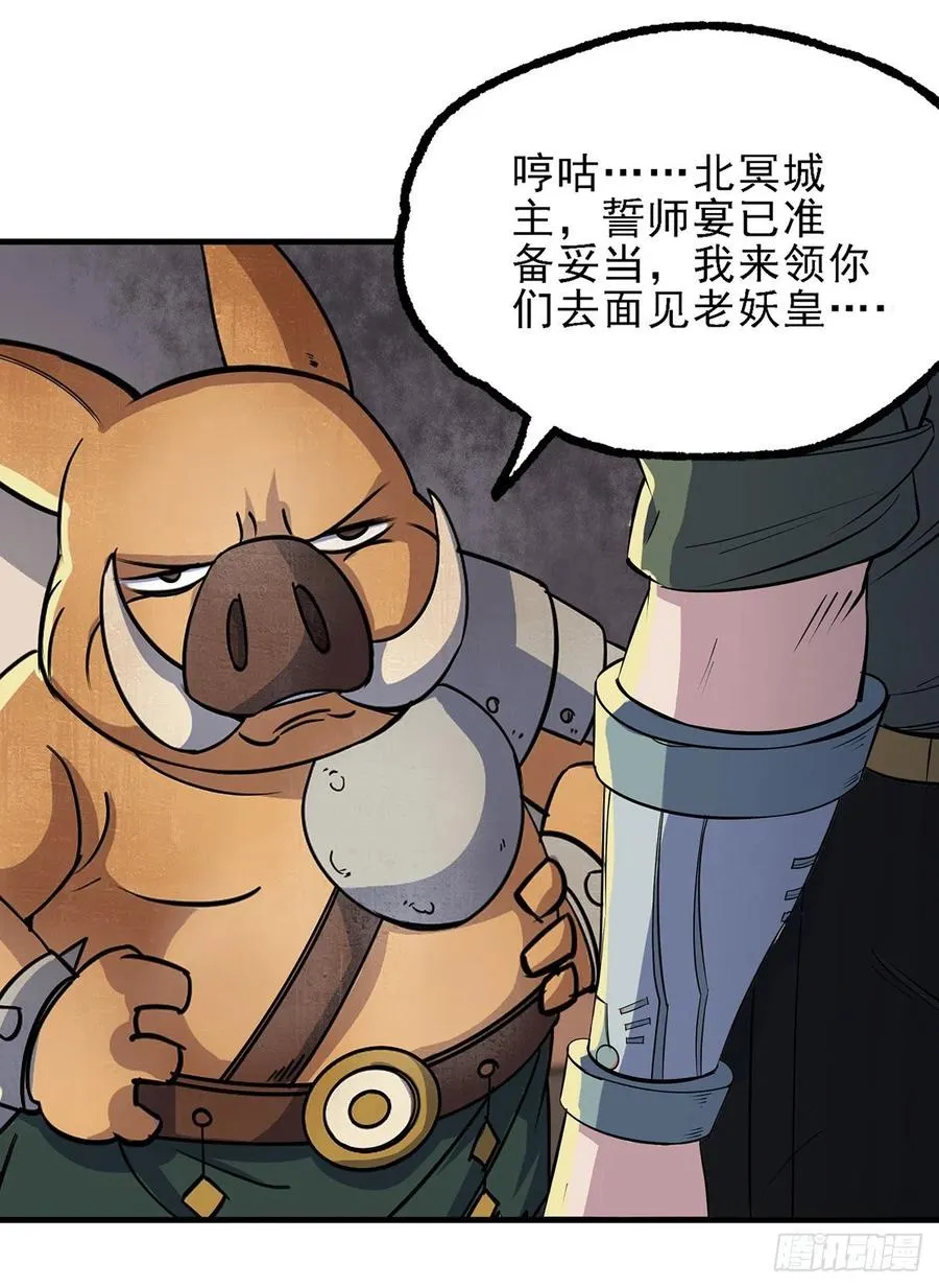 247誓师宴 第3页