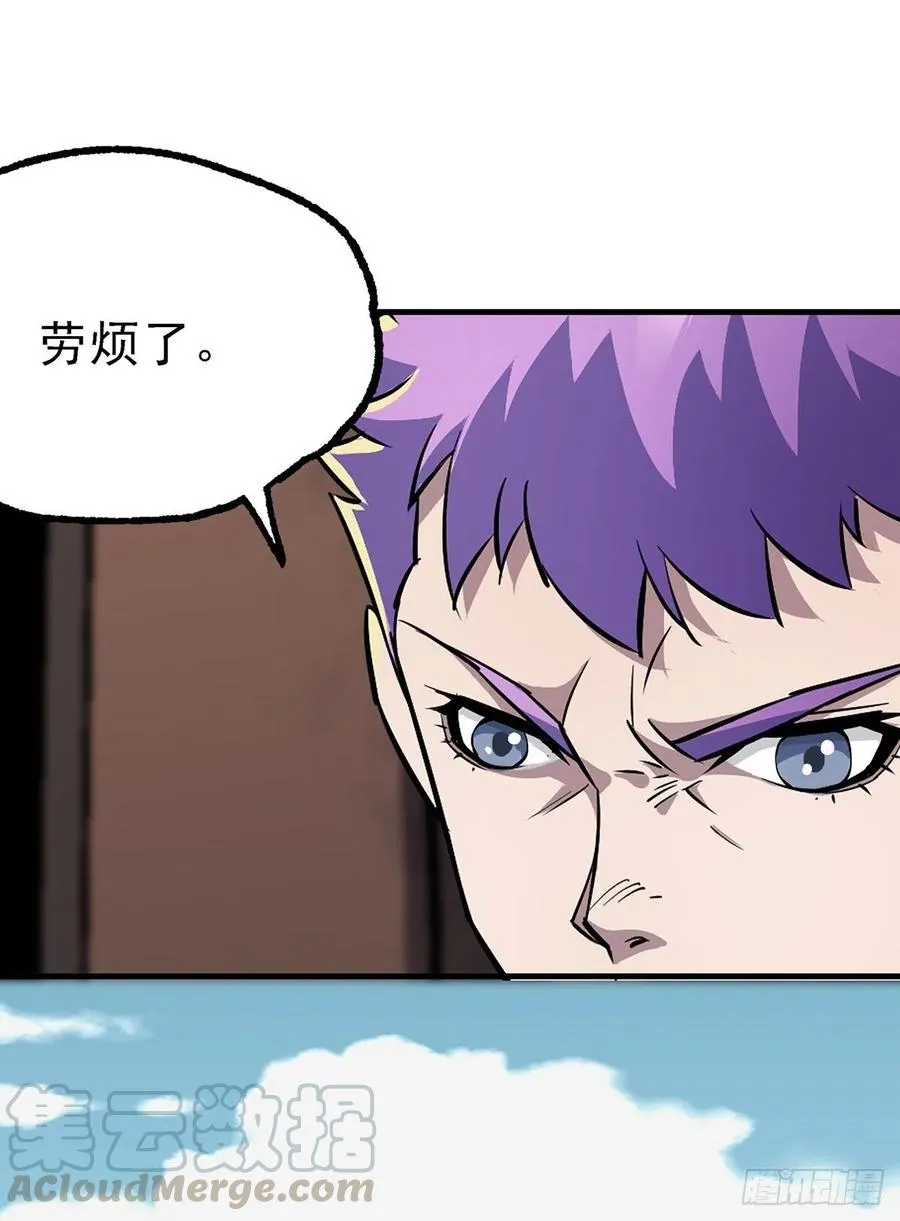 247誓师宴 第4页