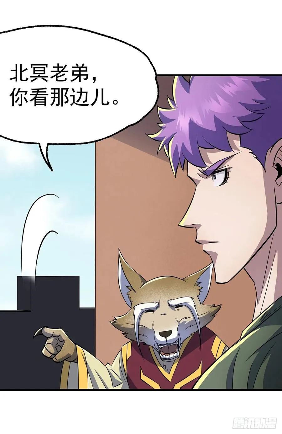 247誓师宴 第8页