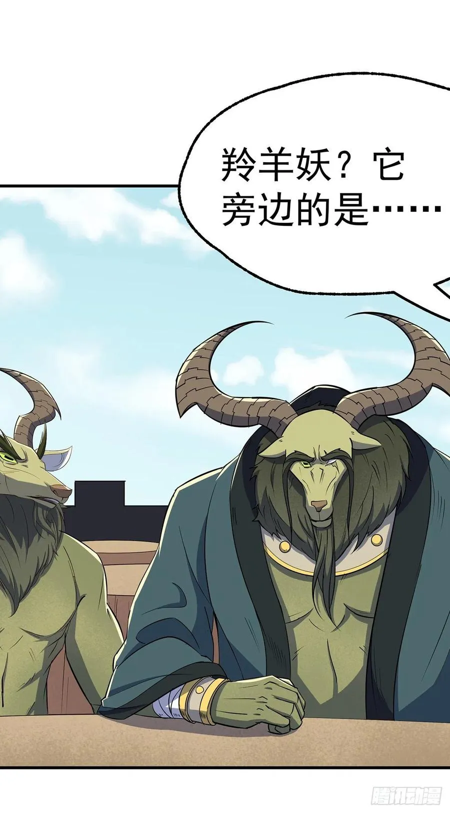 247誓师宴 第9页