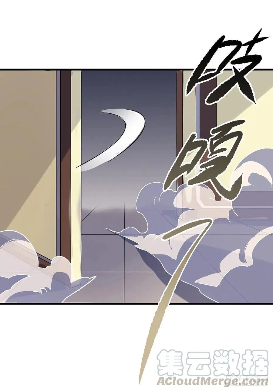 247誓师宴 第13页