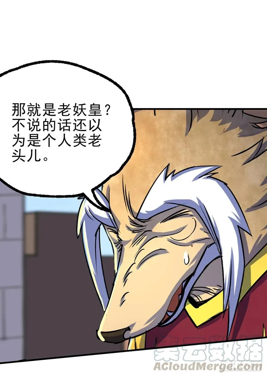 247誓师宴 第16页