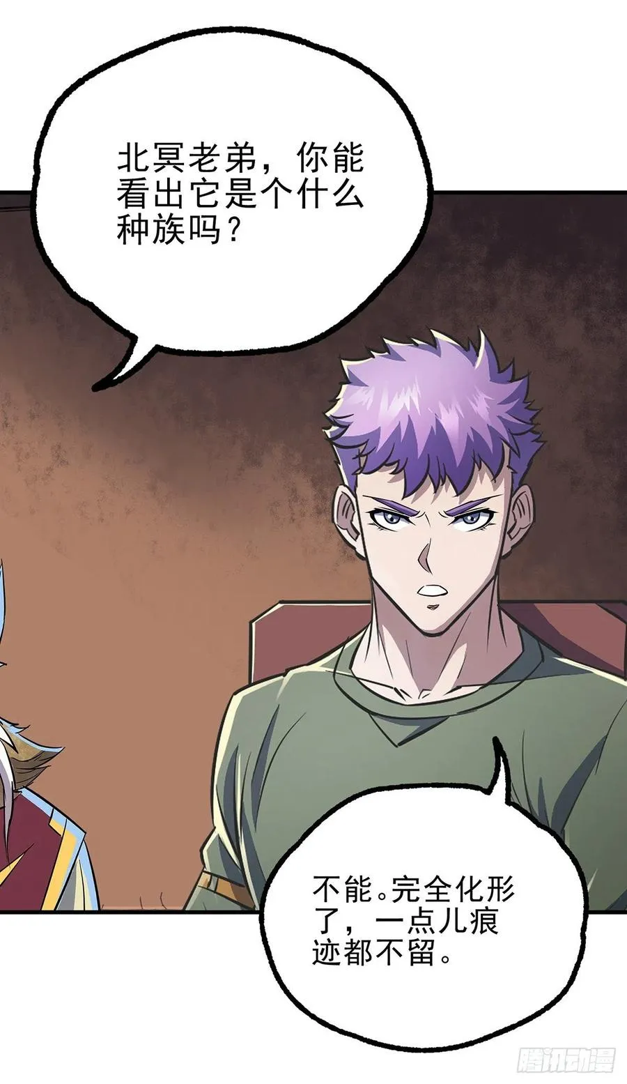247誓师宴 第17页