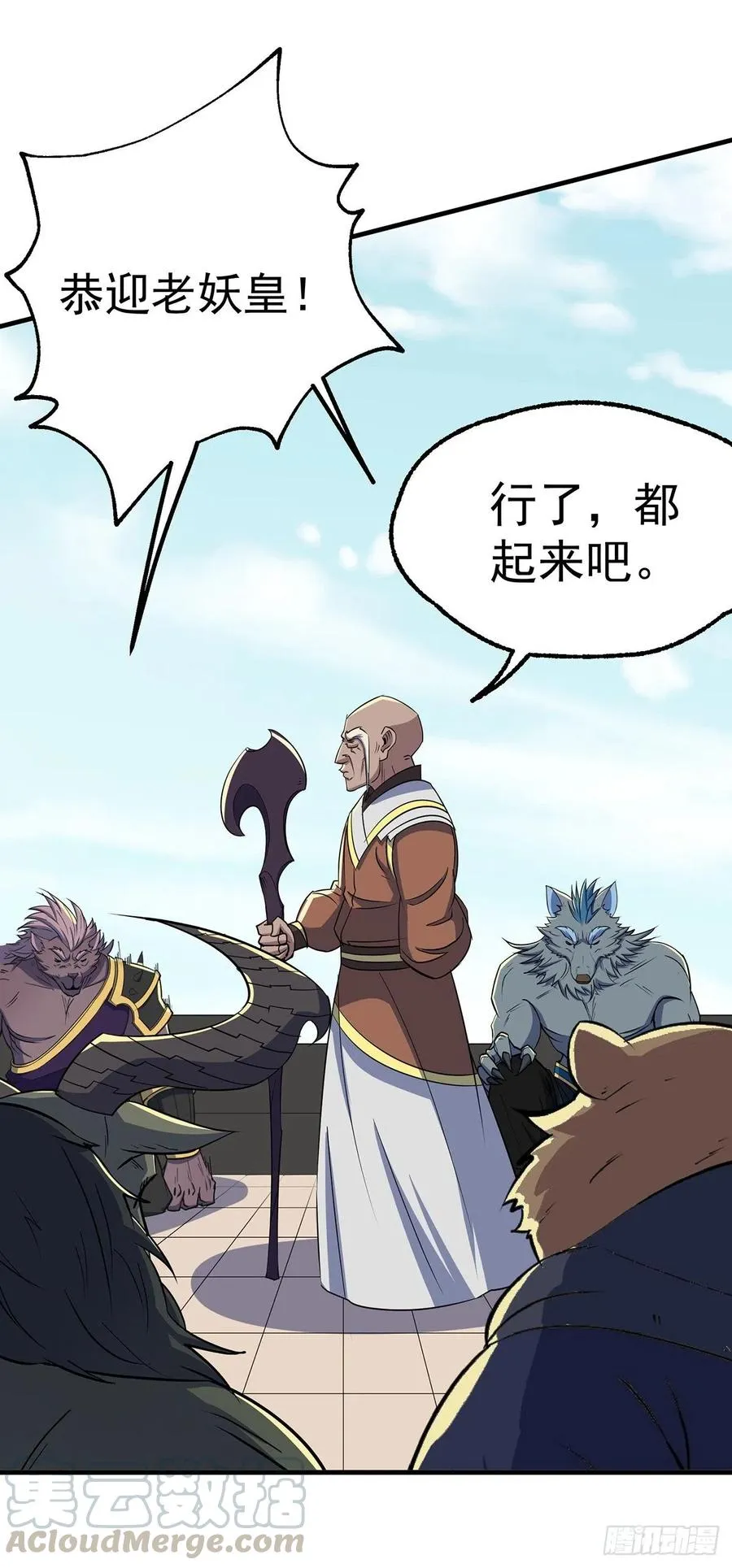 247誓师宴 第19页