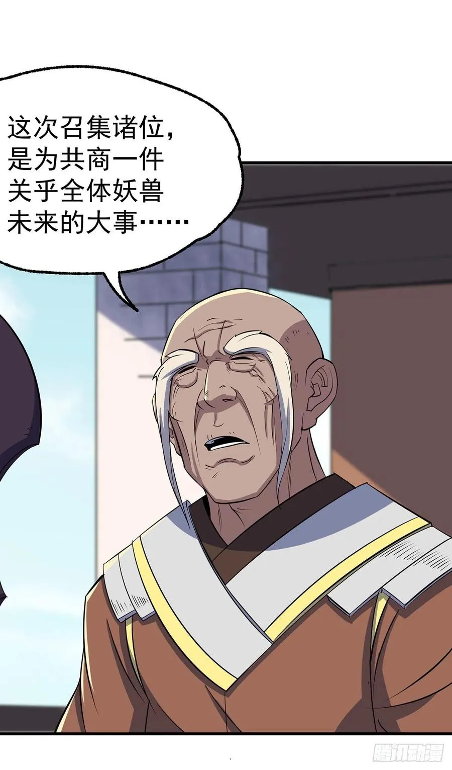 247誓师宴 第20页