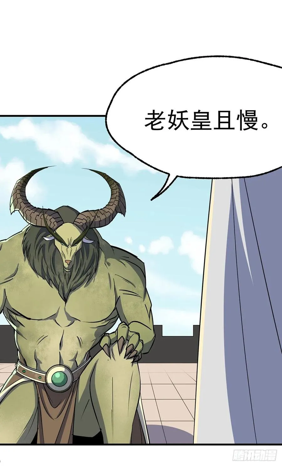 247誓师宴 第21页