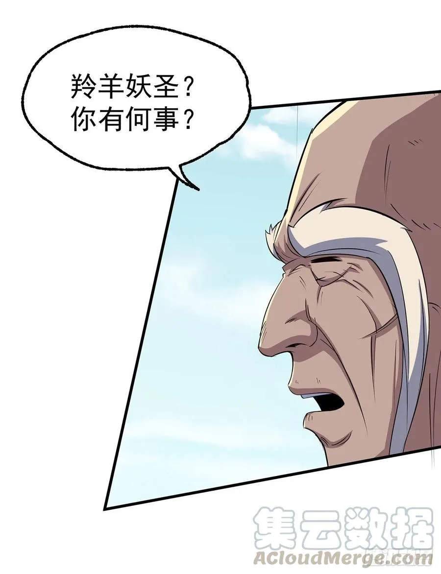 247誓师宴 第22页