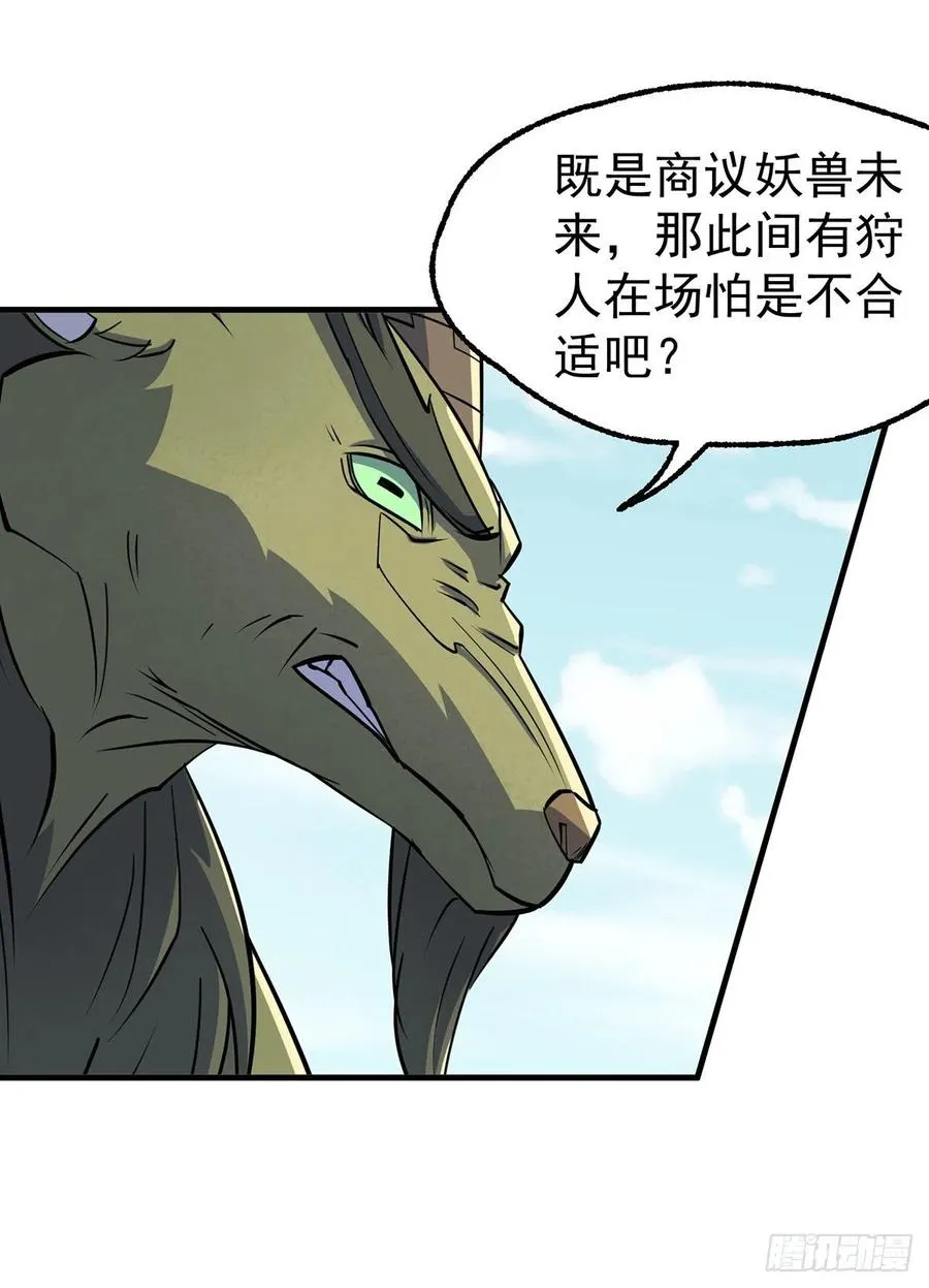 247誓师宴 第23页