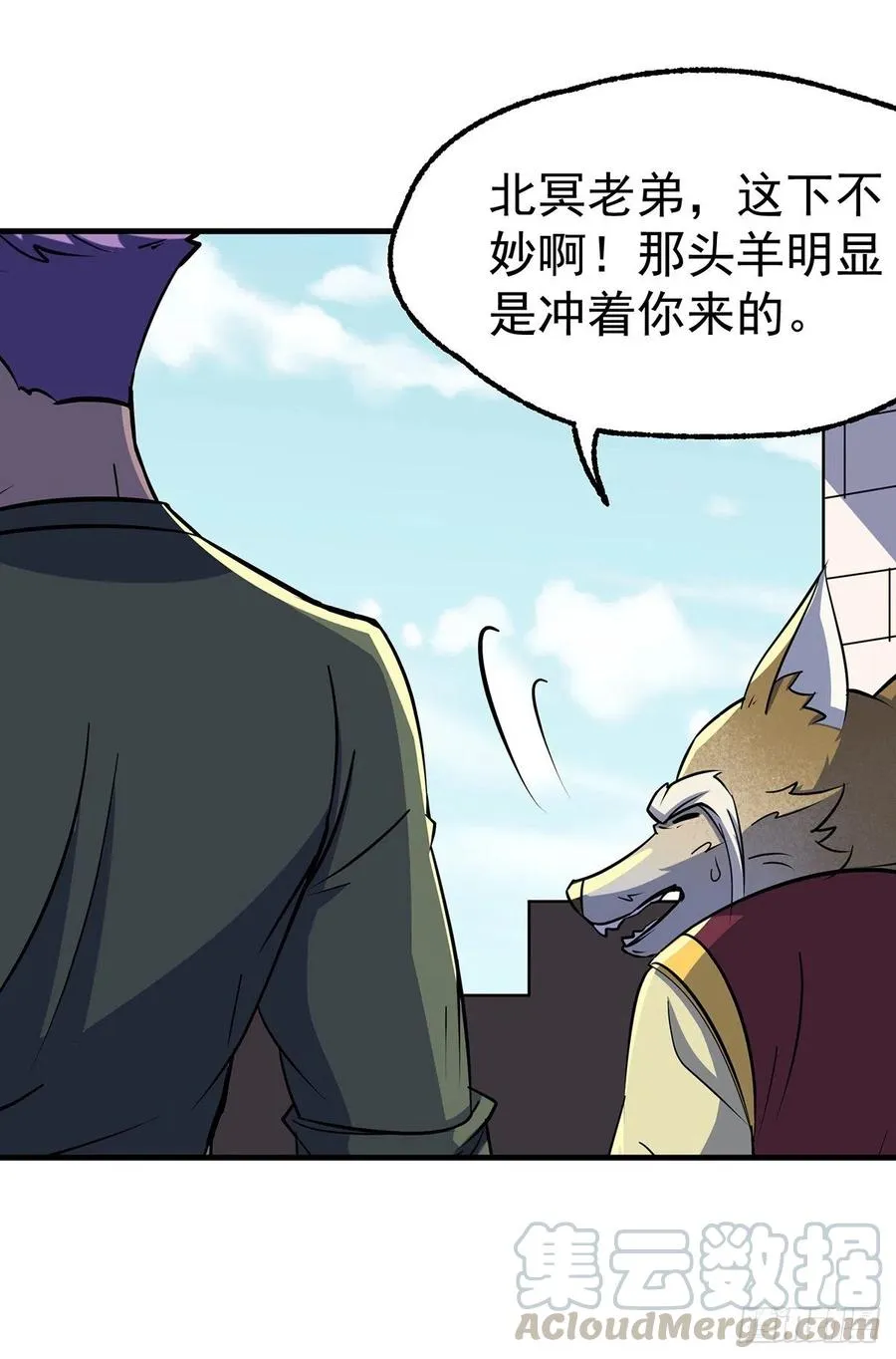 247誓师宴 第25页