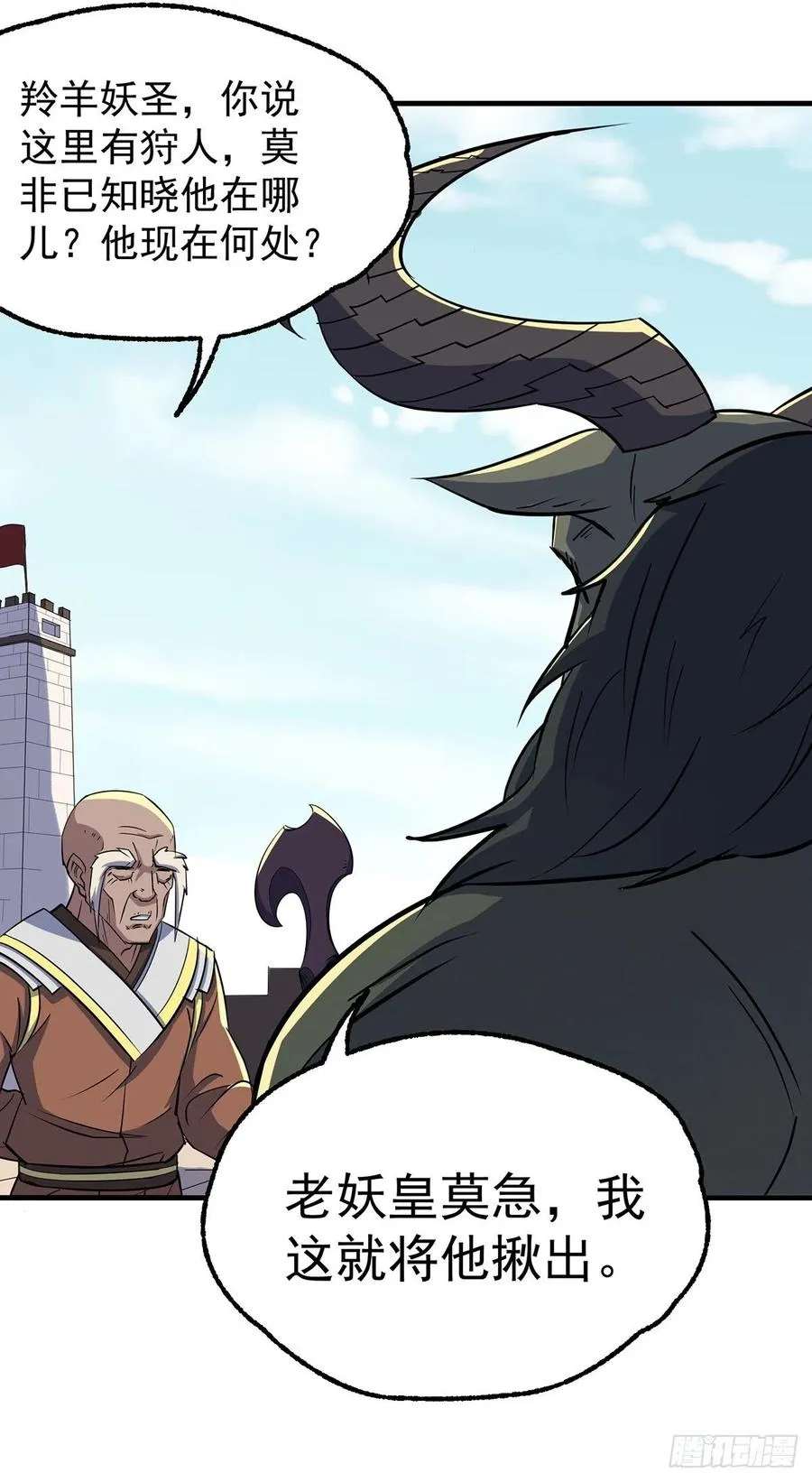 247誓师宴 第27页