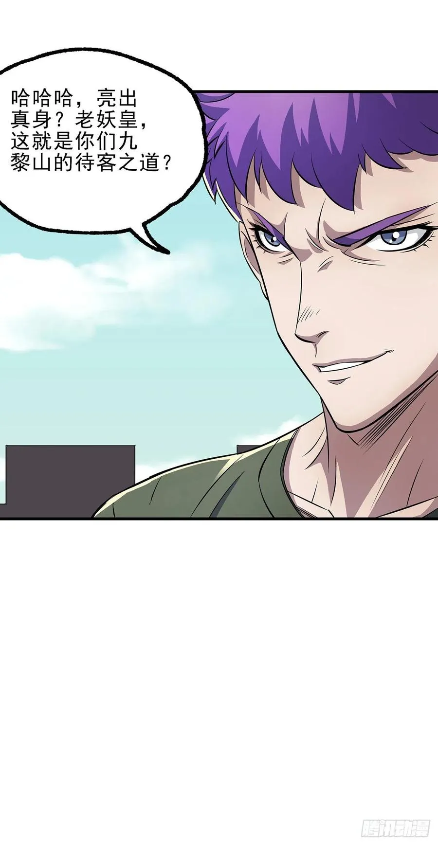 247誓师宴 第33页