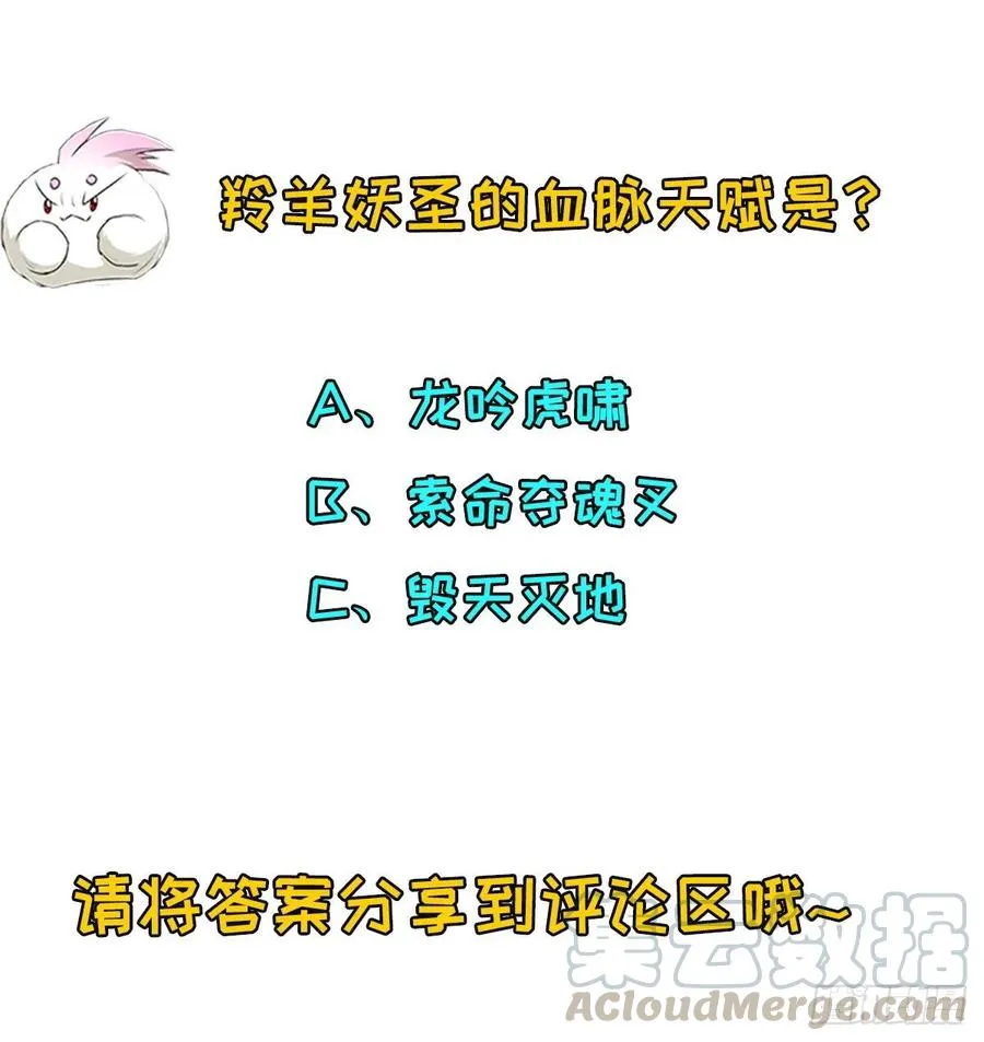 247誓师宴 第34页