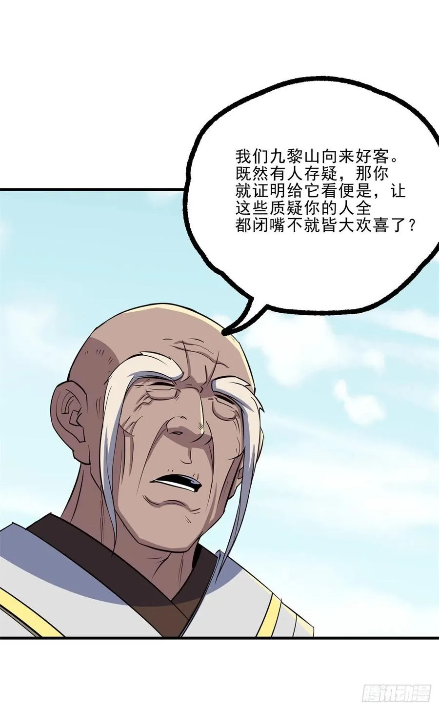 248速速现形 第3页