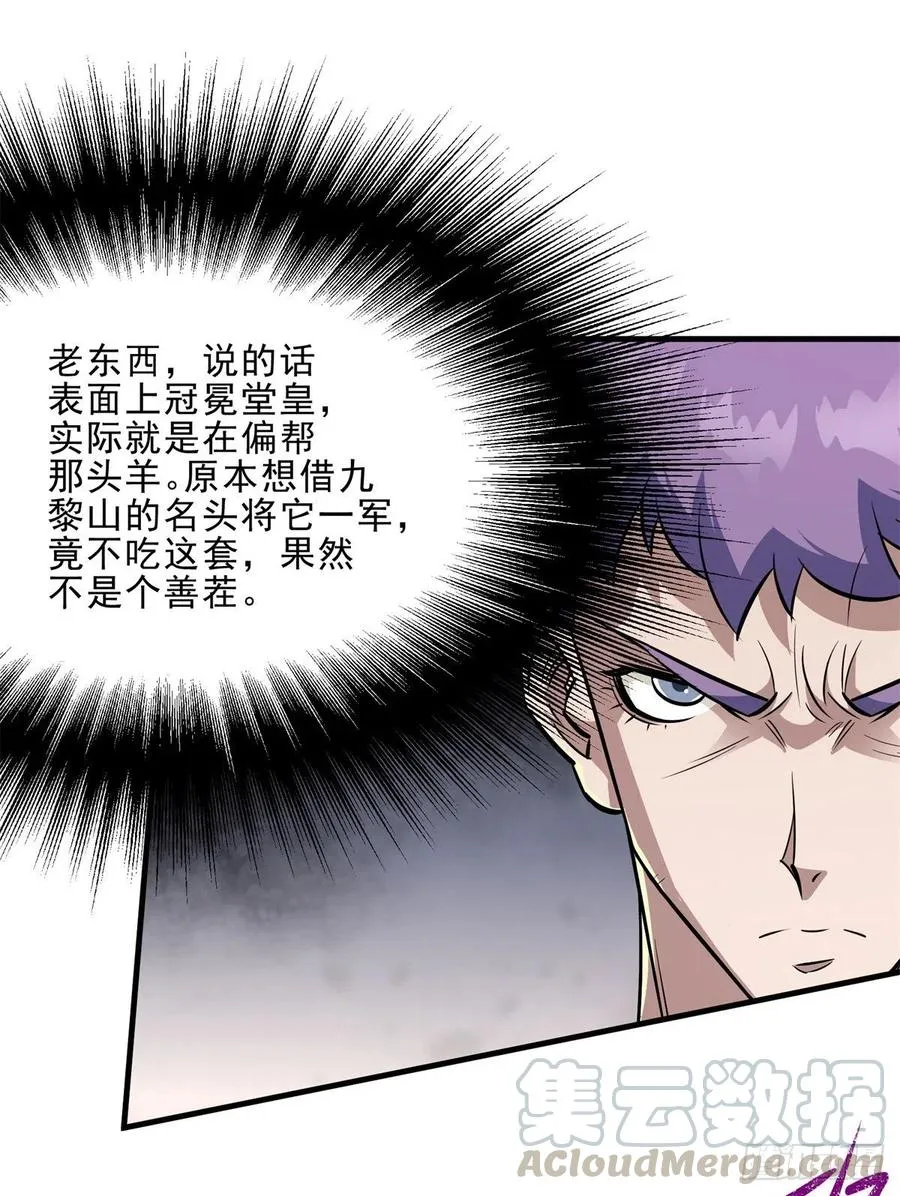 248速速现形 第4页