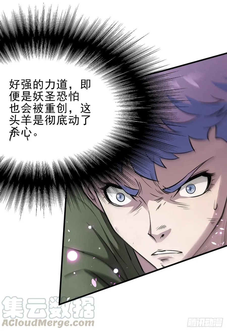 248速速现形 第10页