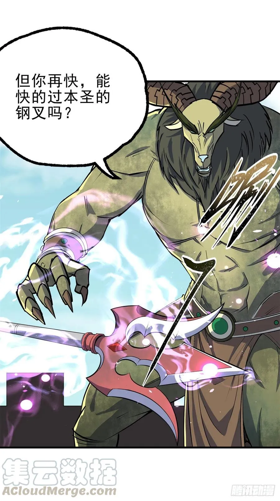 248速速现形 第13页