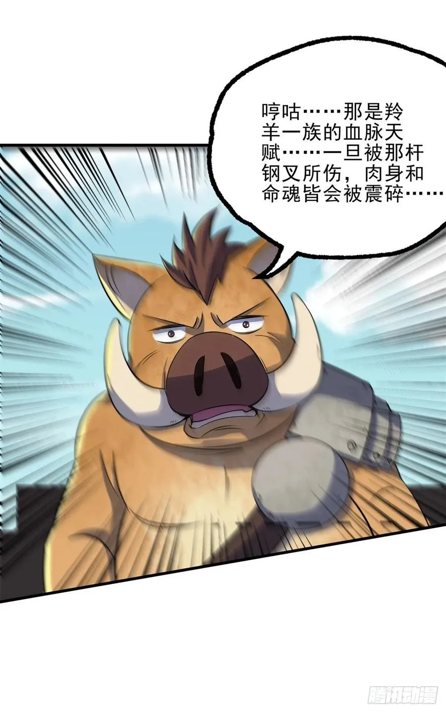 248速速现形 第14页