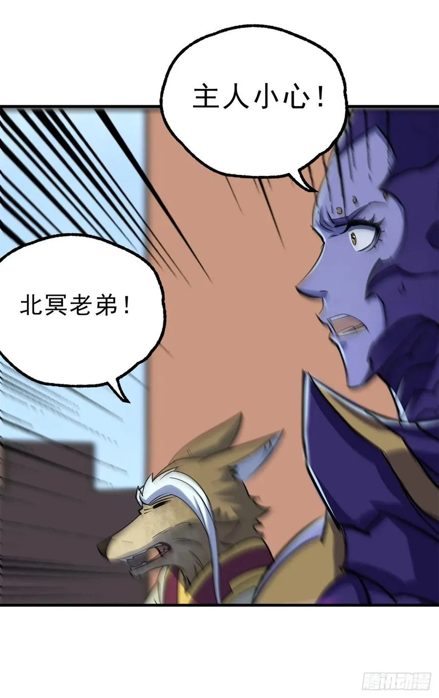 248速速现形 第15页