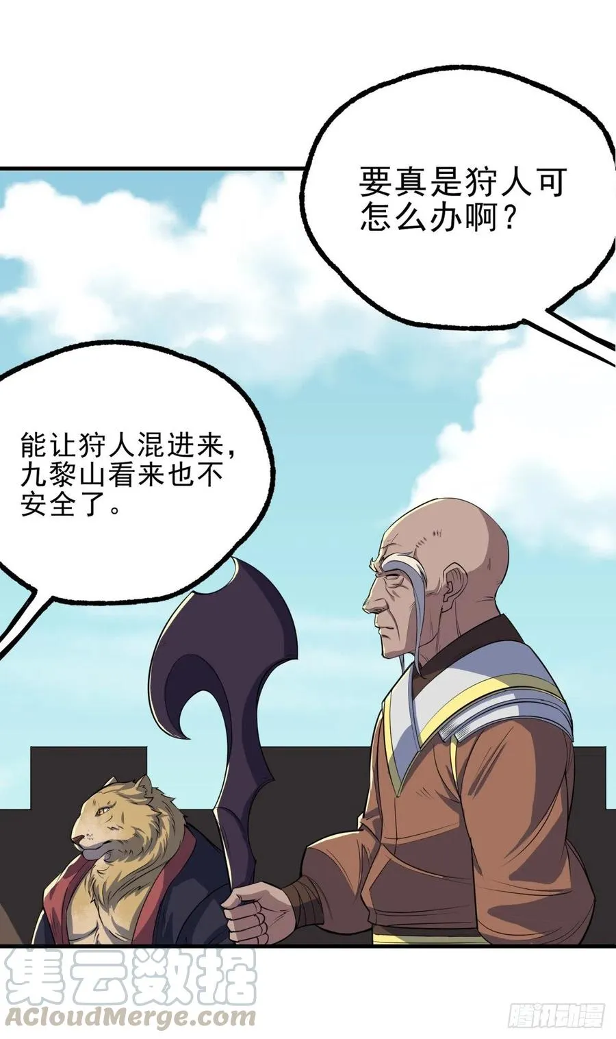 248速速现形 第22页