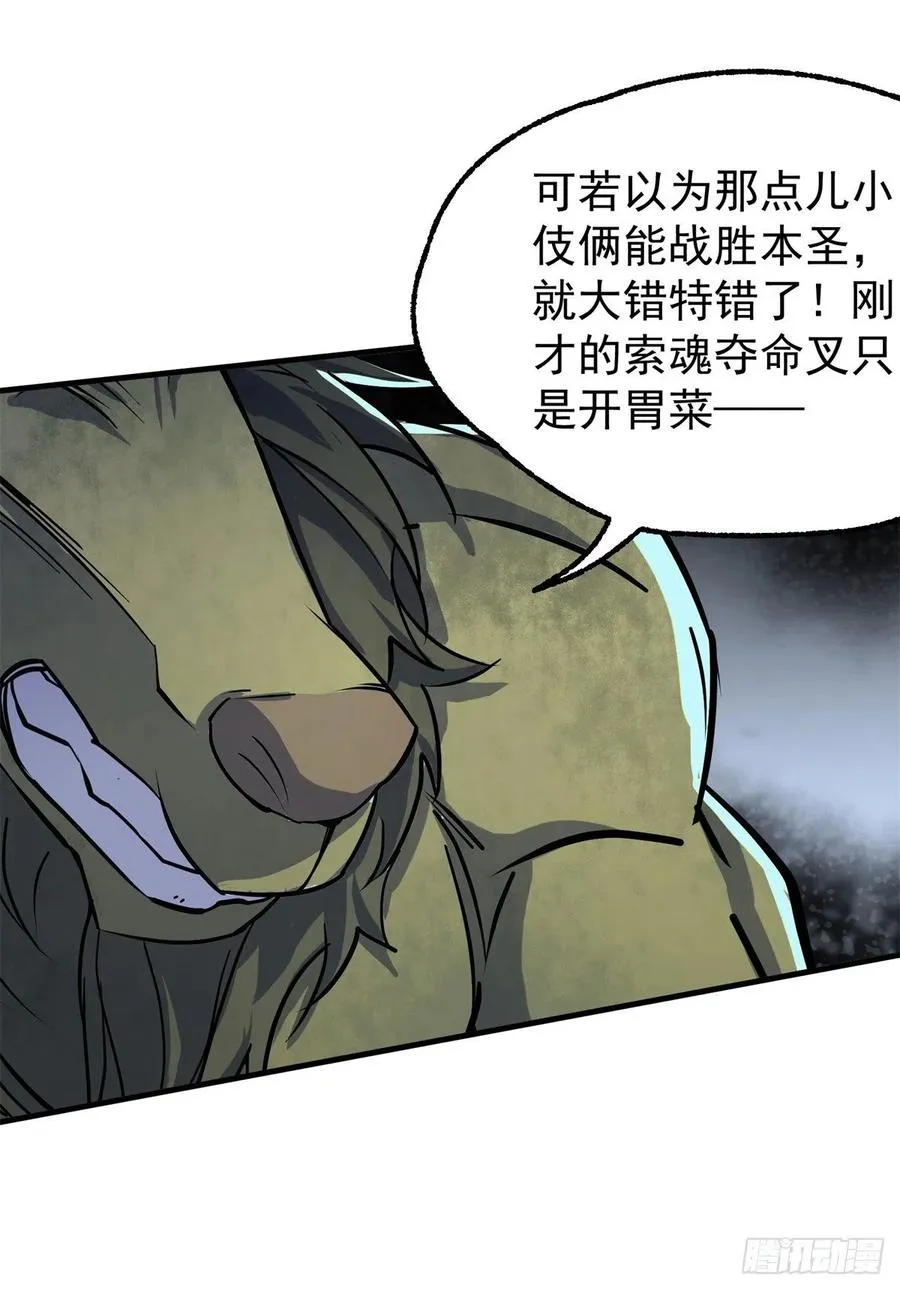 248速速现形 第26页