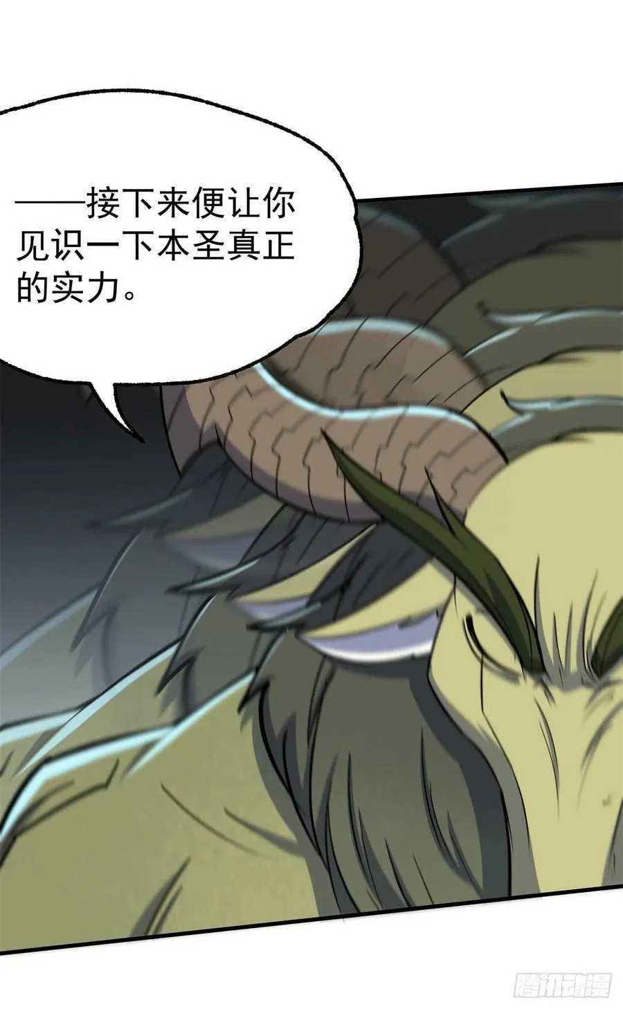 248速速现形 第27页