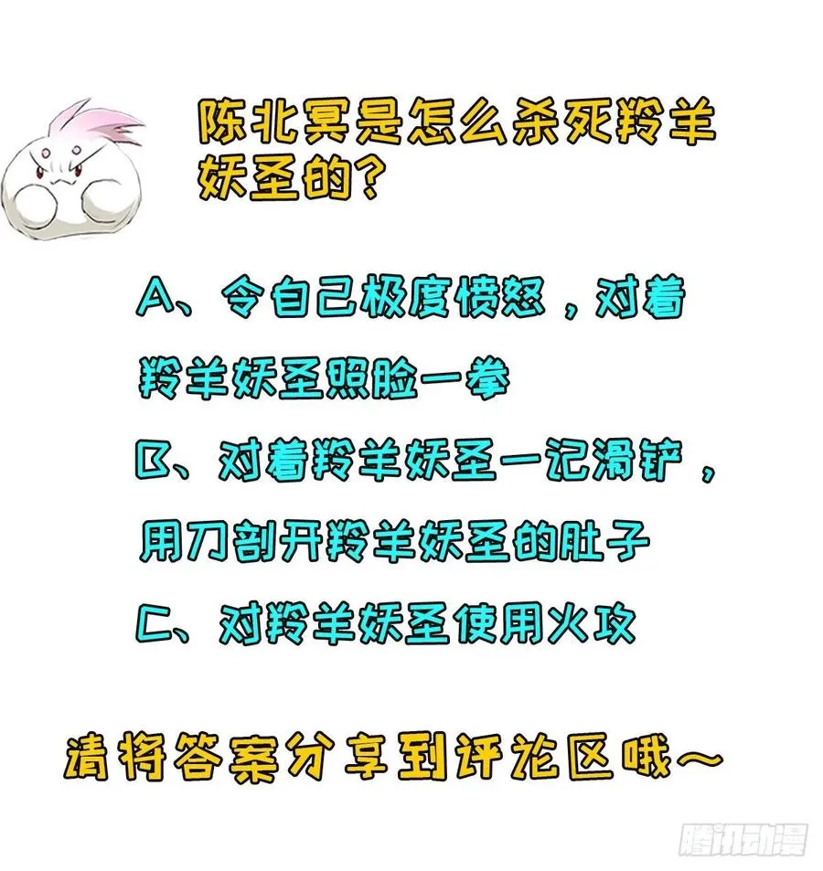 248速速现形 第30页