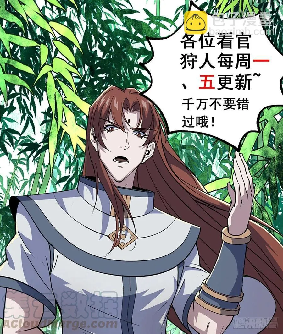 248速速现形 第31页