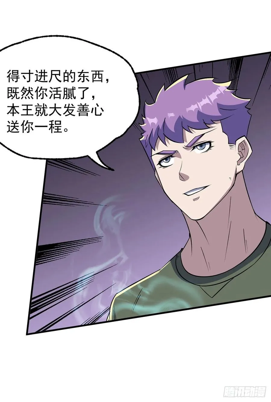 249中看不中用 第15页