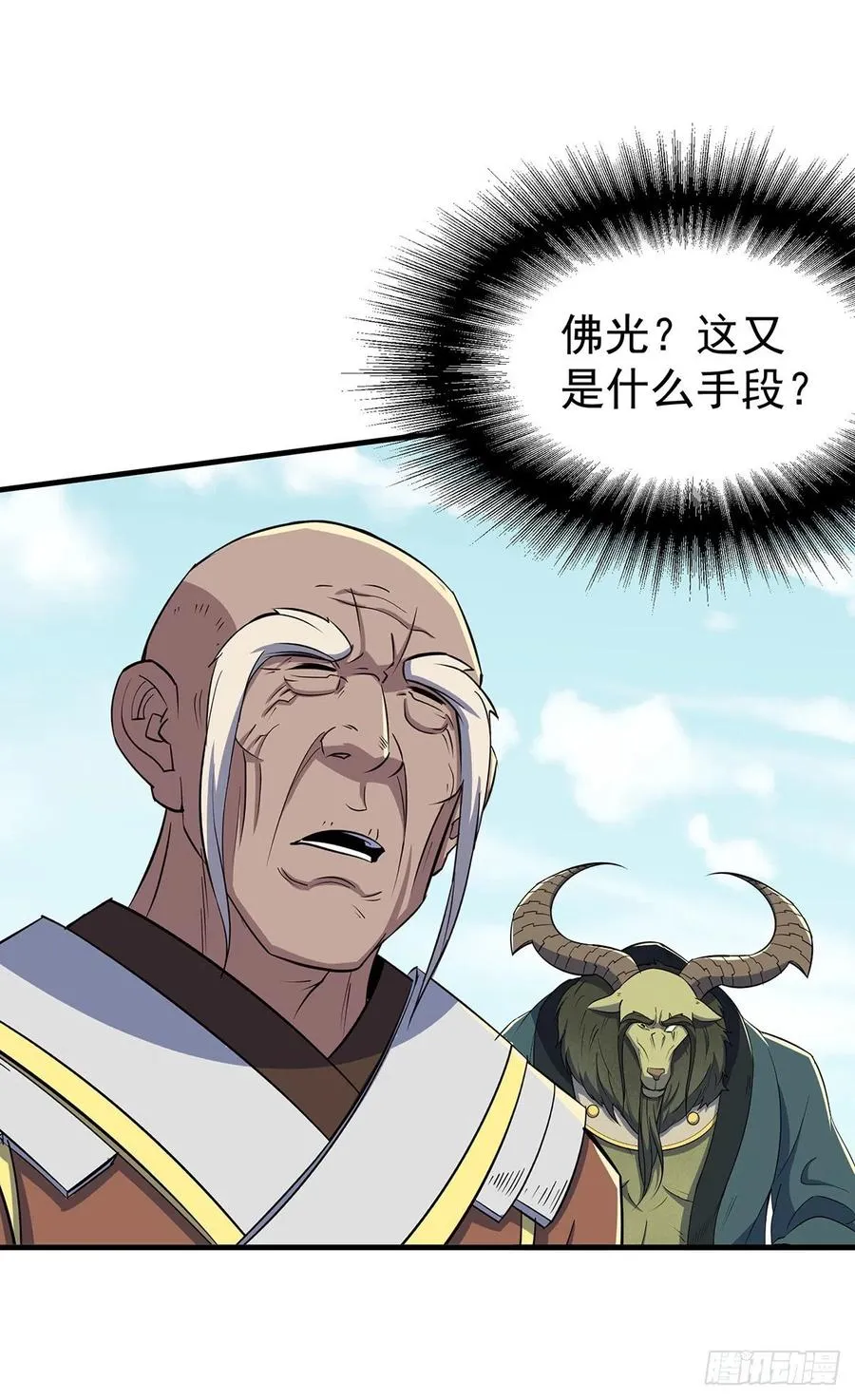 249中看不中用 第17页