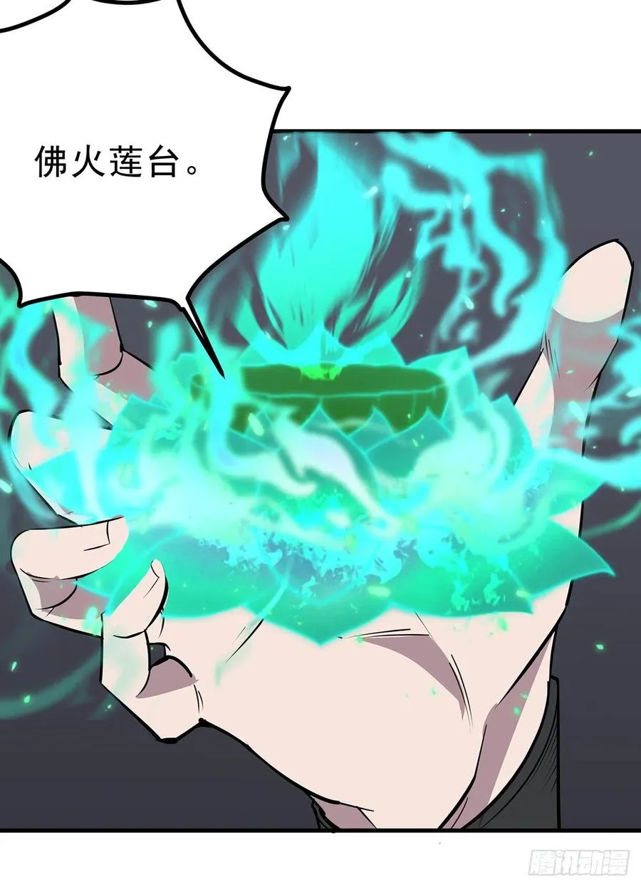 249中看不中用 第18页